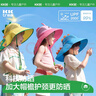 kocotree兒童防曬帽夏寶寶遮陽帽男童女童漁夫太陽帽子防紫外線大帽檐 IP卡通小兔子(立體版) M碼：頭圍51-52CM，建議2-5歲 曬單實(shí)拍圖