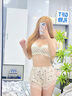 凱蕾卡伊無(wú)痕內(nèi)衣女小胸聚攏顯大上托半杯文胸?zé)o肩帶防滑防下垂抹胸罩bra 波點(diǎn) 【聚攏顯大1.8cm】 M （建議34/75AB） 曬單實(shí)拍圖
