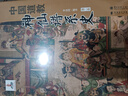 中國道教神仙譜系史（第二卷）道教經(jīng)典典籍書(shū)籍 四川大學(xué)出版社 曬單實(shí)拍圖