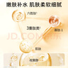 美膚寶嘭潤輕盈精華面膜25ml*5片六勝肽精華補水水潤護(hù)膚面膜貼男女 曬單實拍圖