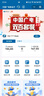 中國(guó)廣電流量卡19元MAX全國(guó)通用低月租移動(dòng)電話卡5G長(zhǎng)期手機(jī)卡非無限純上網(wǎng)無憂套餐 曬單實(shí)拍圖