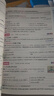 2026星火英語初中英語單詞3500詞匯中考英語詞匯單詞書必背初中英語單詞記背神器大全默寫本真題高頻詞匯初一二三七八九年級(jí)初中教輔背單詞 初中英語詞匯&考頻亂序版 曬單實(shí)拍圖