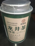 尋西湖龍井茶綠茶 2025新茶明前豆香濃香型嫩芽茶葉龍井罐裝50g 曬單實拍圖