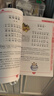 唐詩(shī)三百首+宋詞三百首完整版全套共2冊(cè) 彩圖大字注音全解有聲伴讀版小學(xué)生一二三四五六年級(jí)少兒國(guó)學(xué)經(jīng)典誦讀系列課外閱讀書籍課外書自主閱讀讀物省錢卡暑假作業(yè) 一升二暑假銜接 小升初暑假銜接 曬單實(shí)拍圖