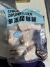 冷凍琵琶腿1kg 曬單實拍圖