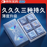 杜蕾斯（durex）延時避孕套延時男專用持久延時三合一16只安全套超薄防早泄敏感套 曬單實拍圖