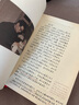 【旗艦店特供】南明史（精裝刷邊版）（25周年精裝紀(jì)念版，布藝燙印封面，全彩影印顧誠未刊手稿《談治史》，定制飛機(jī)盒發(fā)貨） 南明史（精裝刷邊版） 曬單實(shí)拍圖