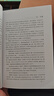 【正版包郵】秦倫詩系列：八字應(yīng)用經(jīng)驗(yàn)學(xué)+周易應(yīng)用經(jīng)驗(yàn)學(xué)+風(fēng)水+姓名應(yīng)用經(jīng)驗(yàn)學(xué) 周易全書正版原著 中國易學(xué)博覽中國哲學(xué) 新華書店正版圖書籍內(nèi)蒙古人民出版 周易應(yīng)用經(jīng)驗(yàn)學(xué) 曬單實(shí)拍圖
