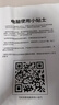 聯(lián)想筆記本電腦小新Pro16可選 英特爾標(biāo)壓酷睿i7高性能電腦 政府辦公學(xué)生網(wǎng)課揚天V輕薄本 N4500 32G內(nèi)存 1T固態(tài) V15 全高清大屏 全新升級 曬單實拍圖