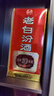 汾酒 老白汾10 清香型白酒 42度 450mL*6瓶 整箱 曬單實(shí)拍圖