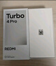 小米（MI）【國家補(bǔ)貼】REDMI Turbo 4 Pro 第四代驍龍8s 7550mAh長續(xù)航 12GB+256GB 黑色 小米紅米5G手機(jī) 曬單實(shí)拍圖