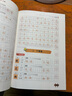 小學(xué)語文同步字帖  六年級(jí)上冊 同步課本練字帖專項(xiàng)訓(xùn)練書寫字帖控筆訓(xùn)練 適用人教版教材配套使用 小學(xué)生規(guī)范字字體每日一練 曬單實(shí)拍圖