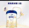 愛他美卓傲2段800g 新國標(biāo)卓萃升級(jí) 嬰幼兒配方奶粉800g（6-12月齡） 卓傲2段800g*5罐【咨詢?nèi)霑?huì)選1禮 曬單實(shí)拍圖
