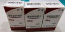 [上藥（SPIC）]溴吡斯的明片 60mg*60片 3盒裝 曬單實(shí)拍圖