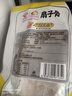 溫氏供港扇子骨900g 手抓扇子骨豬排烹熟即食空氣炸鍋半成品預制菜 曬單實拍圖