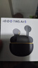 iQOO TWS Air3 隱耀黃【國(guó)家補(bǔ)貼】KPL推薦藍(lán)牙耳機(jī) 44ms超低游戲延遲 安卓iOS跨生態(tài)兼容 曬單實(shí)拍圖