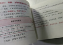 一建考點(diǎn)口袋書2025年一級建造師速記寶教材書考點(diǎn)一本通學(xué)霸筆記25建筑市政機(jī)電實(shí)務(wù)真題庫習(xí)題集刷題四色講義思維導(dǎo)圖手冊必刷題 【市政全套4科】考點(diǎn)速記寶 4本 曬單實(shí)拍圖