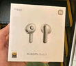 小米（MI）REDMI Buds 6 Pro真無(wú)線降噪耳機(jī) 入耳式 適用于安卓蘋果手機(jī) 冰釉白 曬單實(shí)拍圖