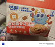 小鹿藍藍番茄豚骨濃湯面500g（含料包5小袋）主食方便面高蛋白兒童泡面 曬單實拍圖