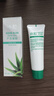 協(xié)和蘆薈凝膠50g*2補水保濕潤養肌膚面霜曬后呵護肌膚冰爽清涼 曬單實(shí)拍圖