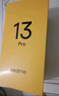 realme真我13 Pro 8+256GB大存儲(chǔ) 玄武黑 電競(jìng)護(hù)眼直屏 80W智慧閃充 鋼化VC液冷散熱 智能防水拍照手機(jī)  曬單實(shí)拍圖