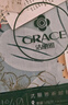 潔麗雅（Grace）A類3A抗菌面料 100%純棉床單單件200*230cm 多米樂 曬單實(shí)拍圖