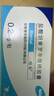 【原研藥】哈樂 鹽酸坦索羅辛緩釋膠囊 0.2mg*10粒/盒 5盒裝 曬單實(shí)拍圖