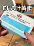 Swisse小小斯維詩(shī)長(zhǎng)頸鹿鈣 兒童液體鈣鋅維生素DK 4歲+青少年補(bǔ)鈣 30支 曬單實(shí)拍圖