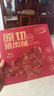 王上嚴(yán)選原切豬肉脯零食解饞靖江特產(chǎn)休閑食品手撕肉脯干夜宵充饑零食 【原切特級(jí)】原味豬肉脯150g*2盒 曬單實(shí)拍圖