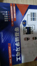 零基礎學習電工 曬單實拍圖