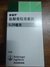 【原研進(jìn)口】森福羅 鹽酸普拉克索片 0.25mg*30片/盒 【10盒裝】 曬單實(shí)拍圖