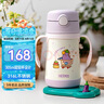 膳魔師（THERMOS）兒童吸管保溫杯超輕316L不銹鋼把手學(xué)生杯幼兒園嬰兒水杯上學(xué)TCKC 曬單實拍圖
