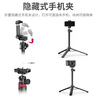 優(yōu)籃子【Ulanzi】MT-44手機自拍桿多功能便攜三腳架微單云臺拍照手柄攝影攝像vlog直播可伸縮手機夾支架 MT-44·手機自拍桿【黑色】 曬單實拍圖