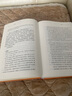 貞觀(guān)政要 中華書(shū)局 三全本 中華經(jīng)典名著(zhù)全本全注全譯叢書(shū) 曬單實(shí)拍圖