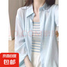 藍(lán)色輕薄款防曬長袖亞麻襯衫女夏裝新款寬松慵懶襯衣休閑外套上衣 藍(lán)色 XL 建議115-130斤 曬單實(shí)拍圖