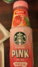 星巴克生咖 即飲咖啡 粉粉生咖270ml*6瓶+芒果火龍果檸檬270ml*6瓶裝 曬單實(shí)拍圖