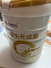 合生元（BIOSTIME）派星 學齡前兒童奶粉 自護力4段(3歲或以上)DHA 700g 乳橋蛋白 曬單實拍圖