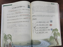 2026新版一本初中必背古詩(shī)文 初中必背的古詩(shī)詞和文言文合集 中學(xué)生語(yǔ)文教材必背古詩(shī)詞文言文全解全練 初中生必背古詩(shī)文 2026版 曬單實(shí)拍圖