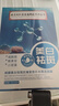 同仁堂祛斑美白面膜補水淡斑提亮膚色女男去黃改善暗沉膚色雀斑20片/盒 曬單實拍圖