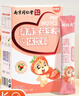 六和乾坤南京同仁堂 菊花晶清清寶清火寶嬰兒嬰兒去火清火寶0-6-1-3歲兒童金銀花清清寶奶粉伴侶益生元 曬單實(shí)拍圖