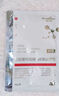 醫(yī)用冷敷貼面膜型械字號(hào)透明質(zhì)酸鈉修復(fù)貼敷料醫(yī)美術(shù)后消炎去紅美白補(bǔ)水曬后修復(fù)收縮毛孔祛痘控油淡化痘印 曬單實(shí)拍圖