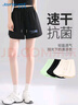 真維斯速干短褲女夏季跑步運動(dòng)防曬透氣三分褲高腰彈力涼感休閑褲女 曬單實(shí)拍圖