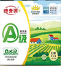 德青源A級鮮雞蛋32枚2.74斤起無抗生素 谷物喂養(yǎng)  營養(yǎng)早餐禮盒裝 曬單實拍圖