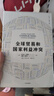 全球貿(mào)易和國家利益沖突 曬單實(shí)拍圖