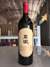 郎酒【諭見青花】青花郎53度500ml*2+龍諭單一園 750ml*1 禮盒送禮 曬單實拍圖