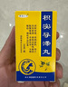 [黃連之鄉(xiāng)]枳實導滯丸 36g 1盒裝 【藥監(jiān)認證】 曬單實拍圖