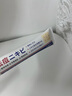 AOPY草本植萃祛痘膏（軟管）收縮毛孔去黑頭痤瘡青春痘控油青少年粉刺 曬單實拍圖