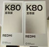 小米（MI）REDMI K80 至尊版 天璣9400+ 7410mAh大電池 月巖白 12+256  紅米5G手機(jī) YU7 汽車發(fā)布會(huì) Ultra 曬單實(shí)拍圖