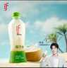 if【肖戰(zhàn)推薦】100%天然椰子水泰國(guó)原裝進(jìn)口飲料350ml*24瓶整箱裝 曬單實(shí)拍圖