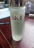SK-II美膚乳液100g水乳護膚品套裝保濕sk2化妝品全套禮盒skii生日禮物 曬單實拍圖